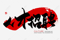 <b>上海赢臻体育用品有限公司-人才</b>